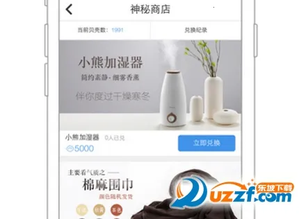 ��Ȥ(�ղ��罻̨)