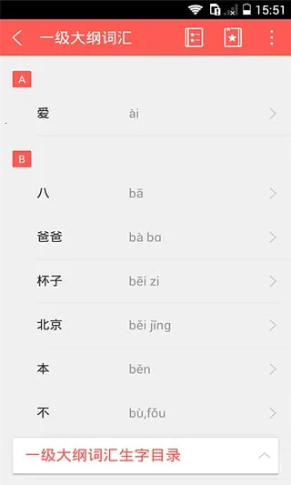 HSK����ˮƽ����2025�ٷ����°汾v1.5.0 �ٷ������ͼ