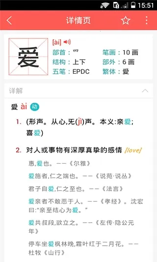 HSK����ˮƽ����2025�ٷ����°汾v1.5.0 �ٷ������ͼ