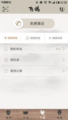 ������(�����һ�ƽ̨)v1.0.0 ��׿���ͼ