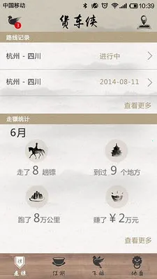 ������(�����һ�ƽ̨)v1.0.0 ��׿���ͼ