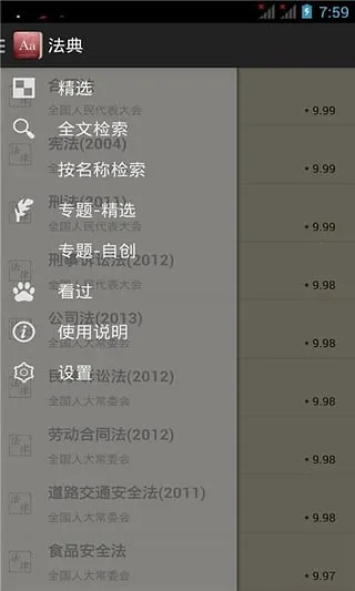 ���ӷ���2025�ٷ����°汾v1.1.9 �ٷ������ͼ