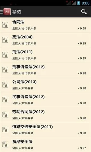 ���ӷ���2025�ٷ����°汾v1.1.9 �ٷ������ͼ