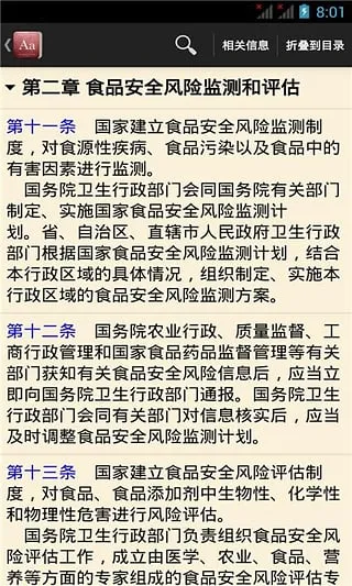 ���ӷ���2025�ٷ����°汾v1.1.9 �ٷ������ͼ