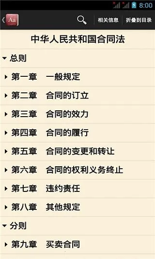 ���ӷ���2025�ٷ����°汾v1.1.9 �ٷ������ͼ