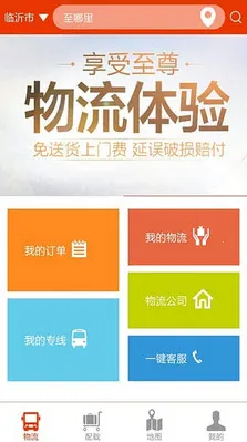 ��������2025�ٷ�����v01.00.0000 ��Ѱ��ͼ