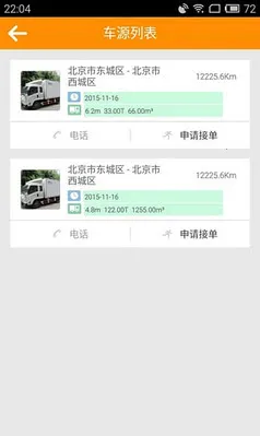 ��Ӧ����2025���°汾v1.0.0 �ֻ����ͼ