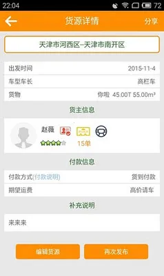 ��Ӧ����2025���°汾v1.0.0 �ֻ����ͼ