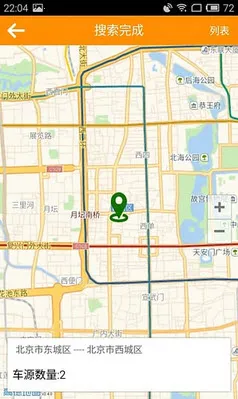 ��Ӧ����2025���°汾v1.0.0 �ֻ����ͼ