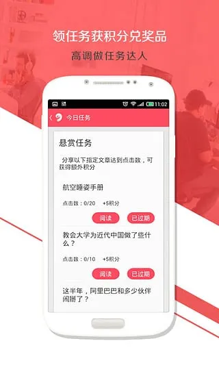 �Ÿ�ͷ�������ֻ���v3.8.9.0 �ֻ����ͼ