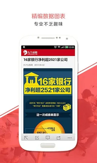 �Ÿ�ͷ�������ֻ���v3.8.9.0 �ֻ����ͼ