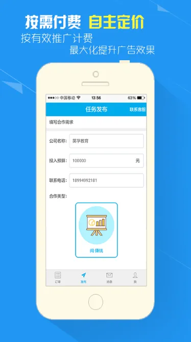 �����̼Ұ�2025�ٷ����°汾v1.0.0 ��׿���ͼ