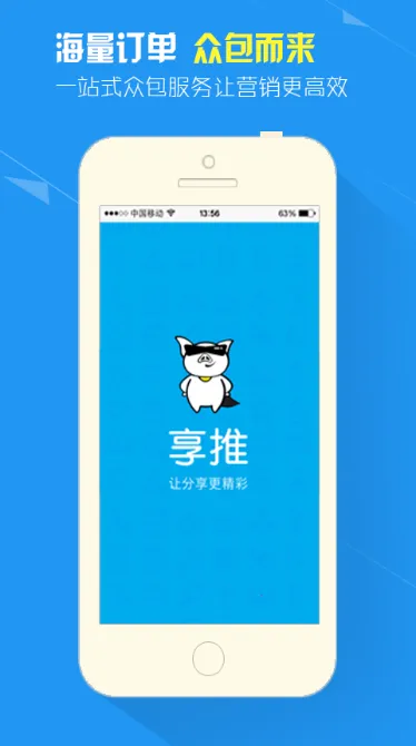 �����̼Ұ�2025�ٷ����°汾v1.0.0 ��׿���ͼ