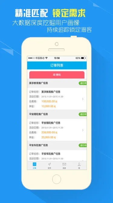 �����̼Ұ�2025�ٷ����°汾v1.0.0 ��׿���ͼ