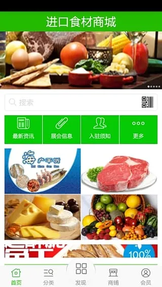 ����ʳ���̳�2025�ٷ�����v1 ��Ѱ��ͼ