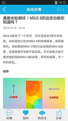 ��������(������ѶӦ��)v1.0 �ֻ����ͼ