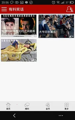 ����Ц����׿���ֻ���v4.4.7 ��׿���ͼ