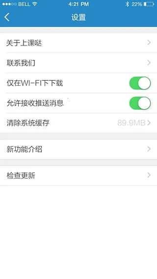 �Ͽ���(ѧϰ����ƽ̨)v1.0 ��׿���ͼ