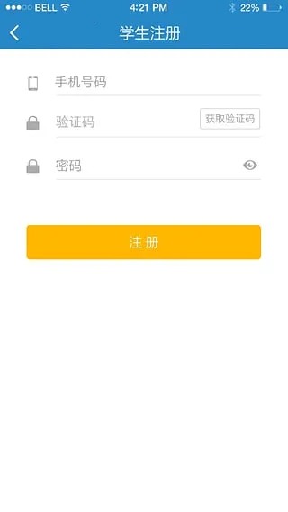 �Ͽ���(ѧϰ����ƽ̨)v1.0 ��׿���ͼ