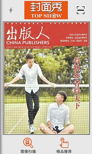 ������2025���°汾v1.0.4 �ֻ����ͼ