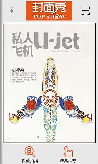 ������2025���°汾v1.0.4 �ֻ����ͼ