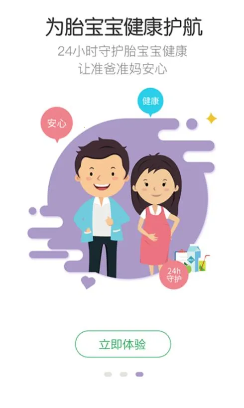 ����ǣС��(��������)v0.1 ��Ѱ��ͼ