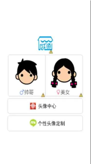 QQͷ���2025���ذ�װv1.0 ��Ѱ��ͼ