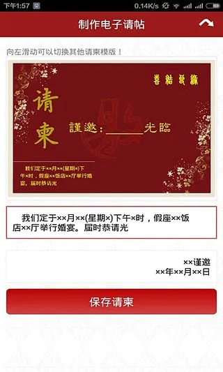 ִ�ֻ���׿���ֻ���vrelease 1.01 ��Ѱ��ͼ