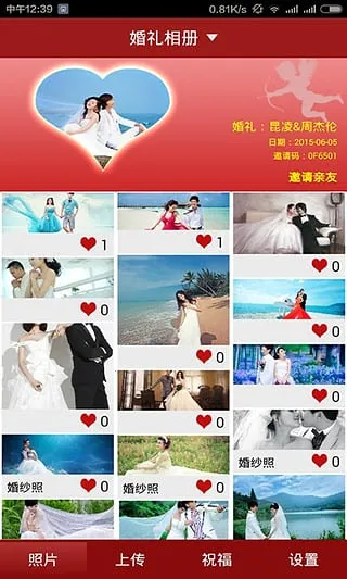 ִ�ֻ���׿���ֻ���vrelease 1.01 ��Ѱ��ͼ