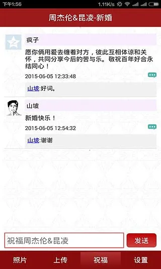 ִ�ֻ���׿���ֻ���vrelease 1.01 ��Ѱ��ͼ