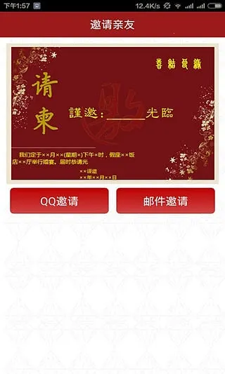 ִ�ֻ���׿���ֻ���vrelease 1.01 ��Ѱ��ͼ