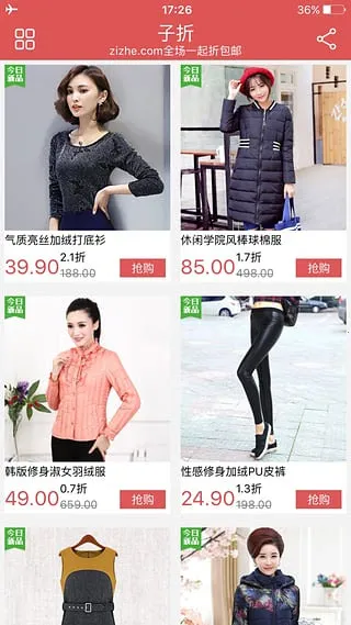 ����(�ͼ۹���)v1.4 �ٷ������ͼ