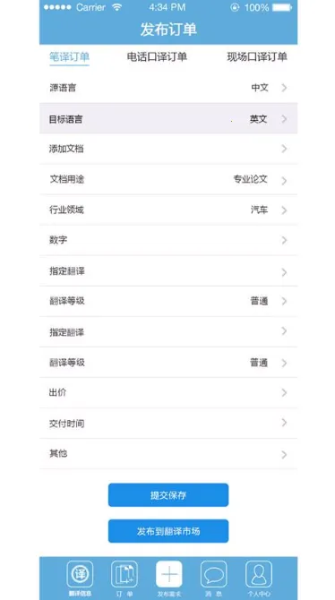 �������2025�ٷ����°汾v1.0 �ٷ������ͼ