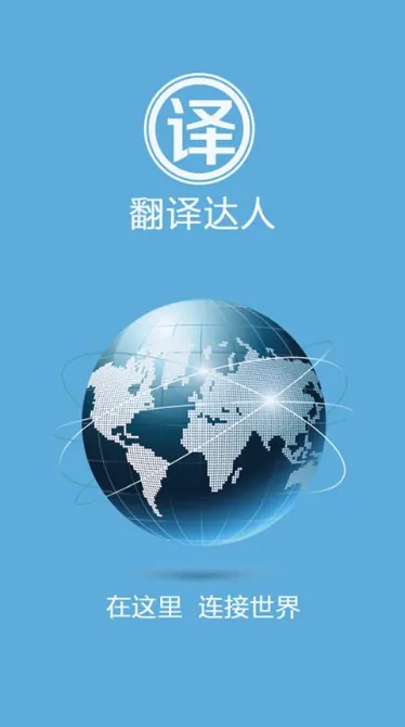 �������2025�ٷ����°汾v1.0 �ٷ������ͼ