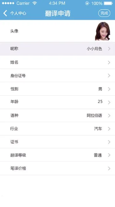 �������2025�ٷ����°汾v1.0 �ٷ������ͼ