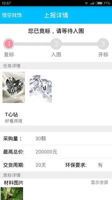 �������2025�ٷ�����v1.0 ��׿���ͼ