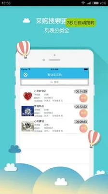 �������2025�ٷ�����v1.0 ��׿���ͼ