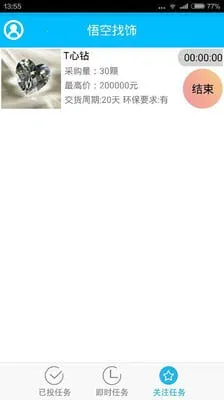 �������2025�ٷ�����v1.0 ��׿���ͼ