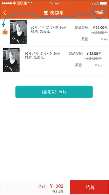 ��Ƭ��(��Ƭ��ӡƽ̨)v1.0 ��Ѱ��ͼ