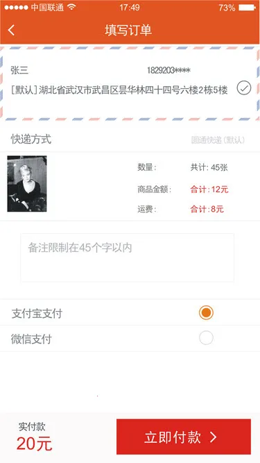 ��Ƭ��(��Ƭ��ӡƽ̨)v1.0 ��Ѱ��ͼ