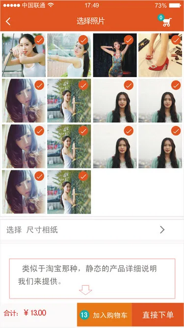 ��Ƭ��(��Ƭ��ӡƽ̨)v1.0 ��Ѱ��ͼ