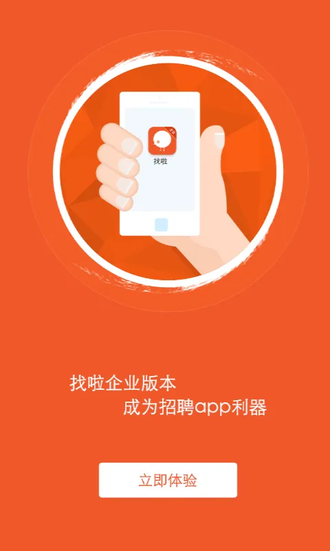 ������ҵ��(��ҵ��Ƹƽ̨)