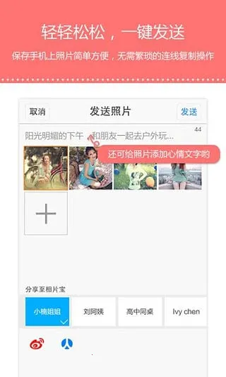 ��Ƭ��(�������Ӧ��)v2.0.0.0 �ֻ����ͼ