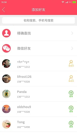 Touch YO(�ƶ��罻)v1.4 ��׿���ͼ