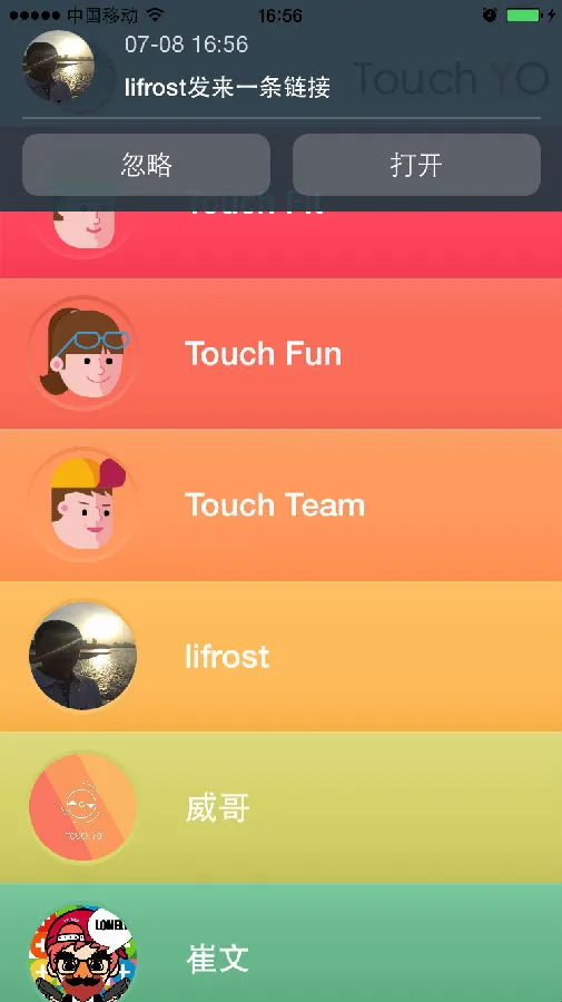 Touch YO(�ƶ��罻)