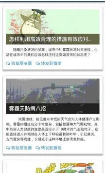 ����΢���鰲׿���ֻ���v1.0 ��Ѱ��ͼ