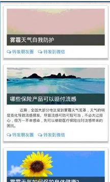 ����΢���鰲׿���ֻ���v1.0 ��Ѱ��ͼ