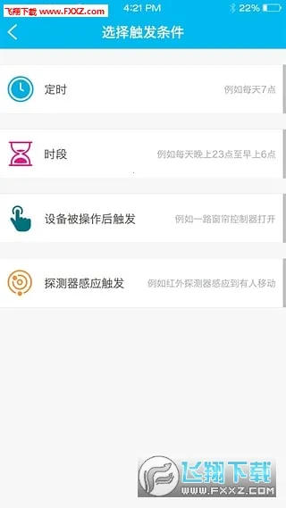 Meizi�����ֻ���v1.0.4 ��׿���ͼ