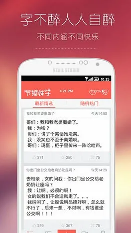 �ڲ�����2025�ٷ�����v1.0 �ֻ����ͼ