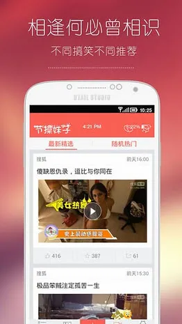 �ڲ�����2025�ٷ�����v1.0 �ֻ����ͼ